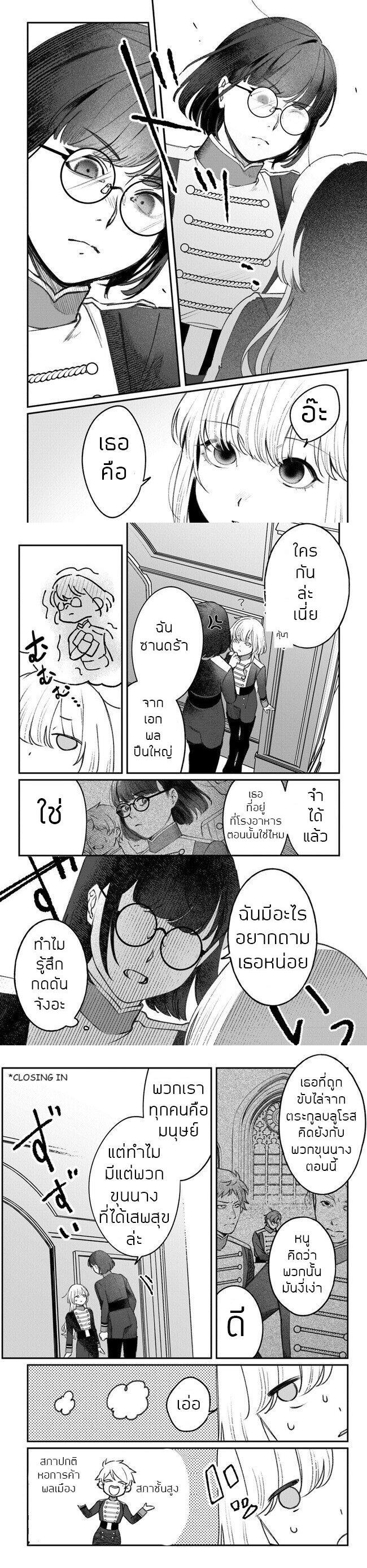 Manga-lc-com อ่านมังงะ อ่านการ์ตูน ออนไลน์ ฟรี Mitsuba no Monogatari ตอนที่ 1 2 3 4 5 6 7 8 9 10 11 12 13 14 ฟรี ไม่มีโฆษณา Manga-lc - อ่าน มังงะ อ่าน การ์ตูน ออนไลน์ อ่านมังงะ ฟรี