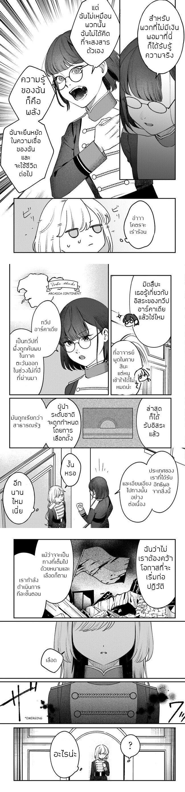 Manga-lc-com อ่านมังงะ อ่านการ์ตูน ออนไลน์ ฟรี Mitsuba no Monogatari ตอนที่ 1 2 3 4 5 6 7 8 9 10 11 12 13 14 ฟรี ไม่มีโฆษณา Manga-lc - อ่าน มังงะ อ่าน การ์ตูน ออนไลน์ อ่านมังงะ ฟรี