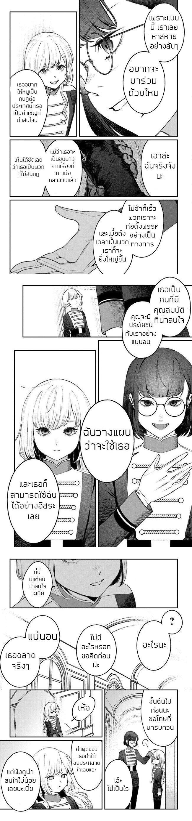 Manga-lc-com อ่านมังงะ อ่านการ์ตูน ออนไลน์ ฟรี Mitsuba no Monogatari ตอนที่ 1 2 3 4 5 6 7 8 9 10 11 12 13 14 ฟรี ไม่มีโฆษณา Manga-lc - อ่าน มังงะ อ่าน การ์ตูน ออนไลน์ อ่านมังงะ ฟรี