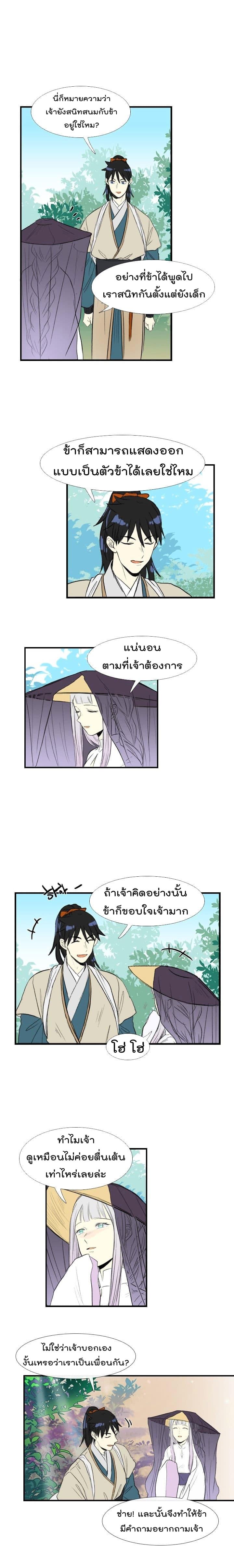 Manga-lc-com อ่านมังงะ อ่านการ์ตูน ออนไลน์ ฟรี The Scholar’s Reincarnation ตอนที่ 1 2 3 4 5 6 7 8 9 10 11 12 13 14 ฟรี ไม่มีโฆษณา Manga-lc - อ่าน มังงะ อ่าน การ์ตูน ออนไลน์ อ่านมังงะ ฟรี