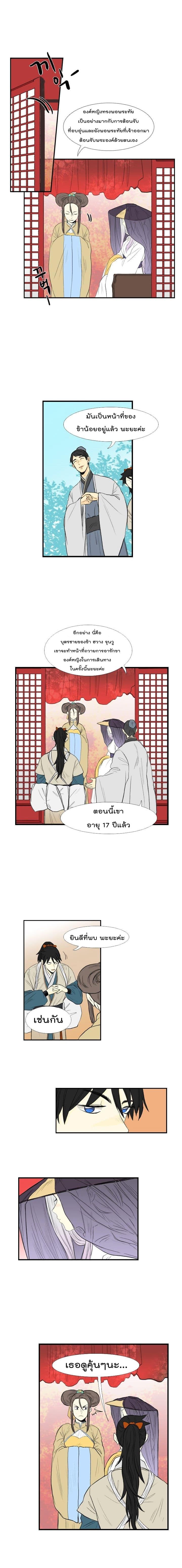 Manga-lc-com อ่านมังงะ อ่านการ์ตูน ออนไลน์ ฟรี The Scholar’s Reincarnation ตอนที่ 1 2 3 4 5 6 7 8 9 10 11 12 13 14 ฟรี ไม่มีโฆษณา Manga-lc - อ่าน มังงะ อ่าน การ์ตูน ออนไลน์ อ่านมังงะ ฟรี