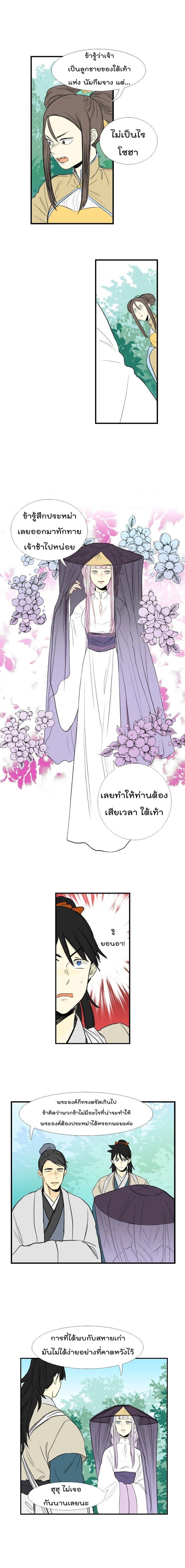 Manga-lc-com อ่านมังงะ อ่านการ์ตูน ออนไลน์ ฟรี The Scholar’s Reincarnation ตอนที่ 1 2 3 4 5 6 7 8 9 10 11 12 13 14 ฟรี ไม่มีโฆษณา Manga-lc - อ่าน มังงะ อ่าน การ์ตูน ออนไลน์ อ่านมังงะ ฟรี