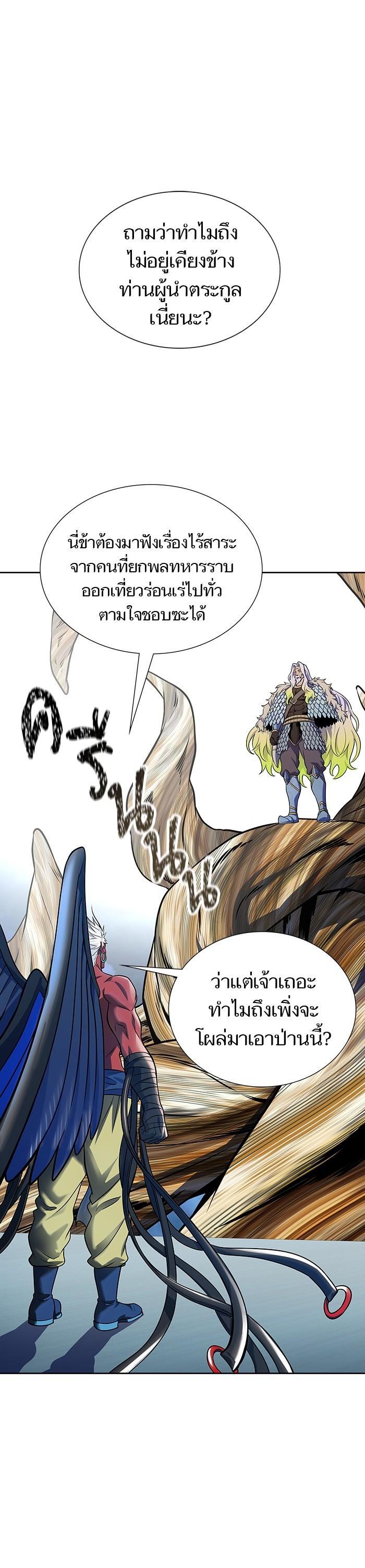 Manga-lc-com อ่านมังงะ อ่านการ์ตูน ออนไลน์ ฟรี Tower of God ทาวเวอร์ออฟก๊อด หอคอยเทพเจ้า ตอนที่ 1 2 3 4 5 6 7 8 9 10 11 12 13 14 ฟรี ไม่มีโฆษณา Manga-lc - อ่าน มังงะ อ่าน การ์ตูน ออนไลน์ อ่านมังงะ ฟรี