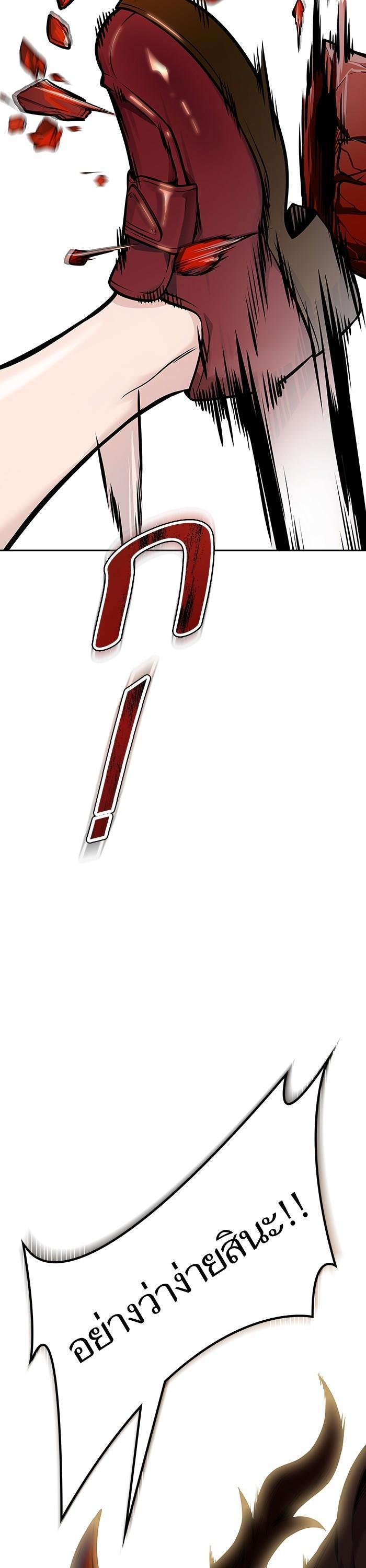 Manga-lc-com อ่านมังงะ อ่านการ์ตูน ออนไลน์ ฟรี Tower of God ทาวเวอร์ออฟก๊อด หอคอยเทพเจ้า ตอนที่ 1 2 3 4 5 6 7 8 9 10 11 12 13 14 ฟรี ไม่มีโฆษณา Manga-lc - อ่าน มังงะ อ่าน การ์ตูน ออนไลน์ อ่านมังงะ ฟรี