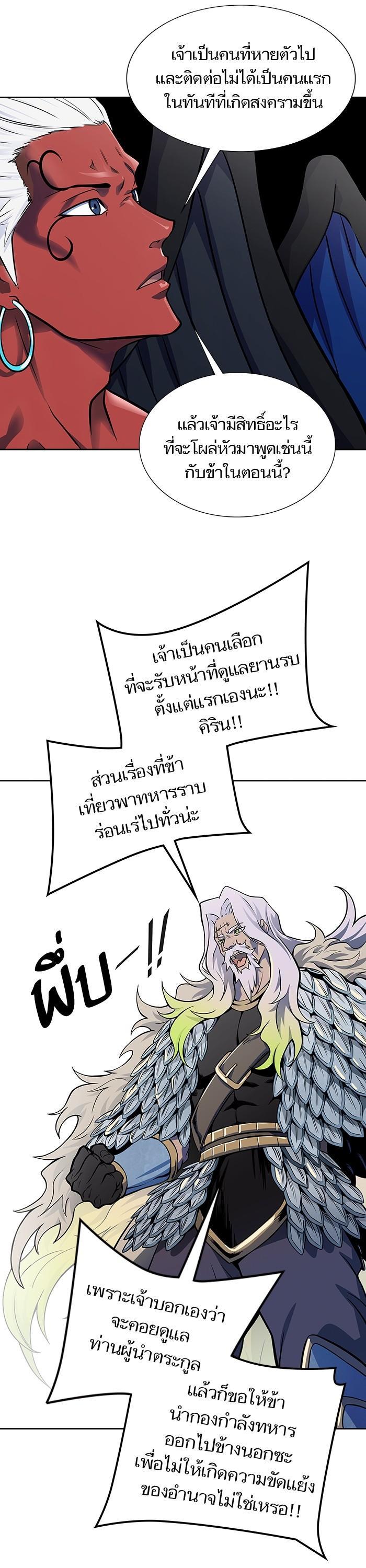 Manga-lc-com อ่านมังงะ อ่านการ์ตูน ออนไลน์ ฟรี Tower of God ทาวเวอร์ออฟก๊อด หอคอยเทพเจ้า ตอนที่ 1 2 3 4 5 6 7 8 9 10 11 12 13 14 ฟรี ไม่มีโฆษณา Manga-lc - อ่าน มังงะ อ่าน การ์ตูน ออนไลน์ อ่านมังงะ ฟรี