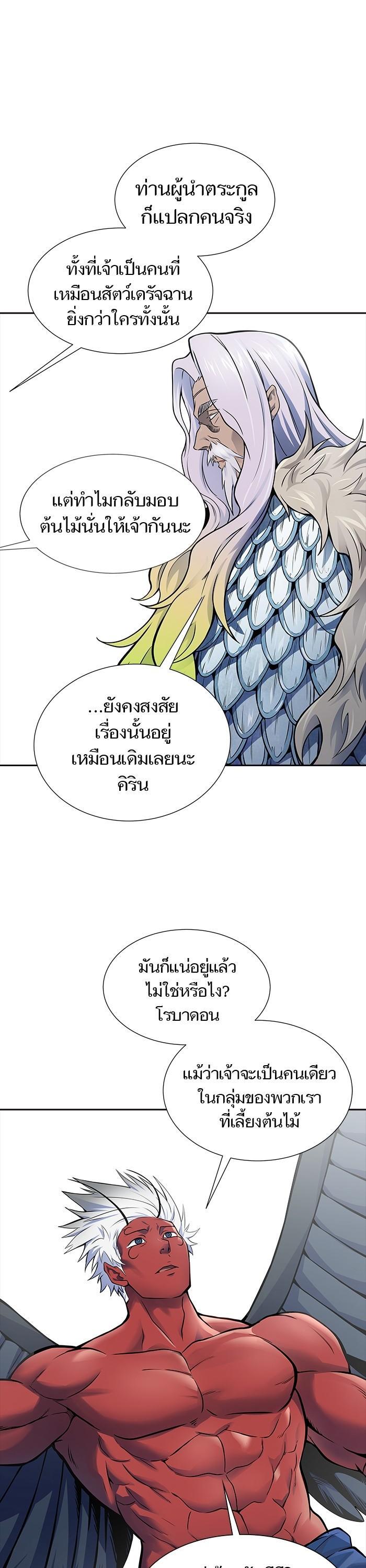 Manga-lc-com อ่านมังงะ อ่านการ์ตูน ออนไลน์ ฟรี Tower of God ทาวเวอร์ออฟก๊อด หอคอยเทพเจ้า ตอนที่ 1 2 3 4 5 6 7 8 9 10 11 12 13 14 ฟรี ไม่มีโฆษณา Manga-lc - อ่าน มังงะ อ่าน การ์ตูน ออนไลน์ อ่านมังงะ ฟรี