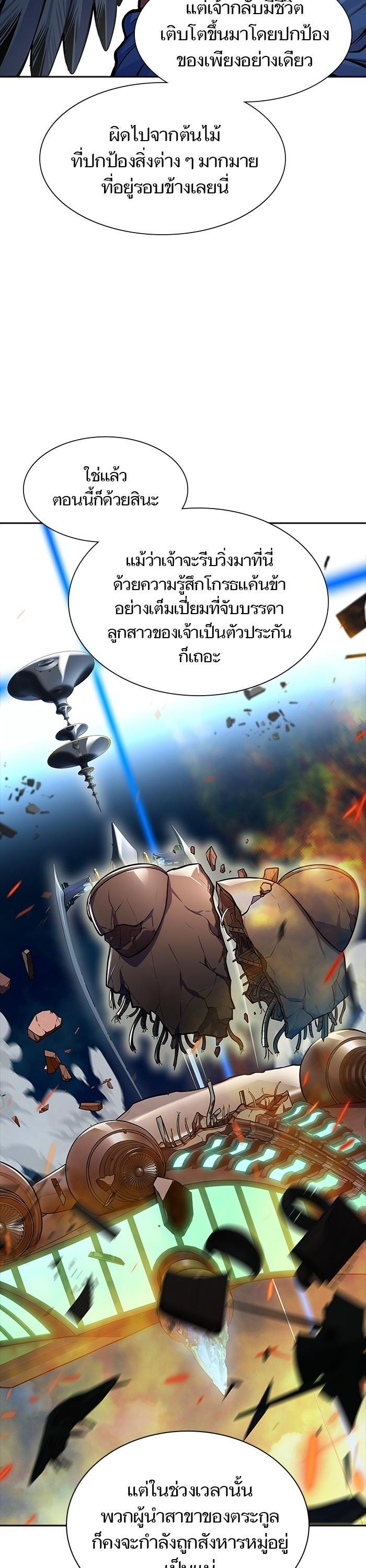 Manga-lc-com อ่านมังงะ อ่านการ์ตูน ออนไลน์ ฟรี Tower of God ทาวเวอร์ออฟก๊อด หอคอยเทพเจ้า ตอนที่ 1 2 3 4 5 6 7 8 9 10 11 12 13 14 ฟรี ไม่มีโฆษณา Manga-lc - อ่าน มังงะ อ่าน การ์ตูน ออนไลน์ อ่านมังงะ ฟรี