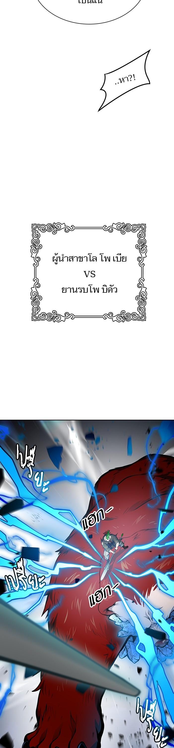 Manga-lc-com อ่านมังงะ อ่านการ์ตูน ออนไลน์ ฟรี Tower of God ทาวเวอร์ออฟก๊อด หอคอยเทพเจ้า ตอนที่ 1 2 3 4 5 6 7 8 9 10 11 12 13 14 ฟรี ไม่มีโฆษณา Manga-lc - อ่าน มังงะ อ่าน การ์ตูน ออนไลน์ อ่านมังงะ ฟรี