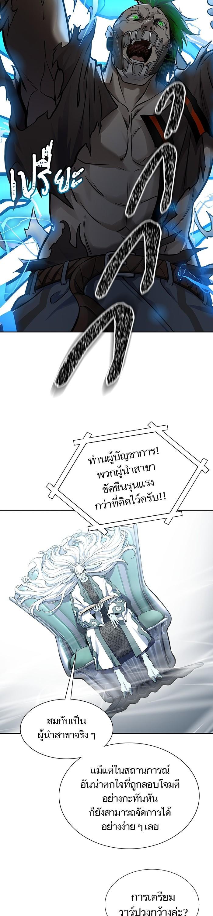 Manga-lc-com อ่านมังงะ อ่านการ์ตูน ออนไลน์ ฟรี Tower of God ทาวเวอร์ออฟก๊อด หอคอยเทพเจ้า ตอนที่ 1 2 3 4 5 6 7 8 9 10 11 12 13 14 ฟรี ไม่มีโฆษณา Manga-lc - อ่าน มังงะ อ่าน การ์ตูน ออนไลน์ อ่านมังงะ ฟรี