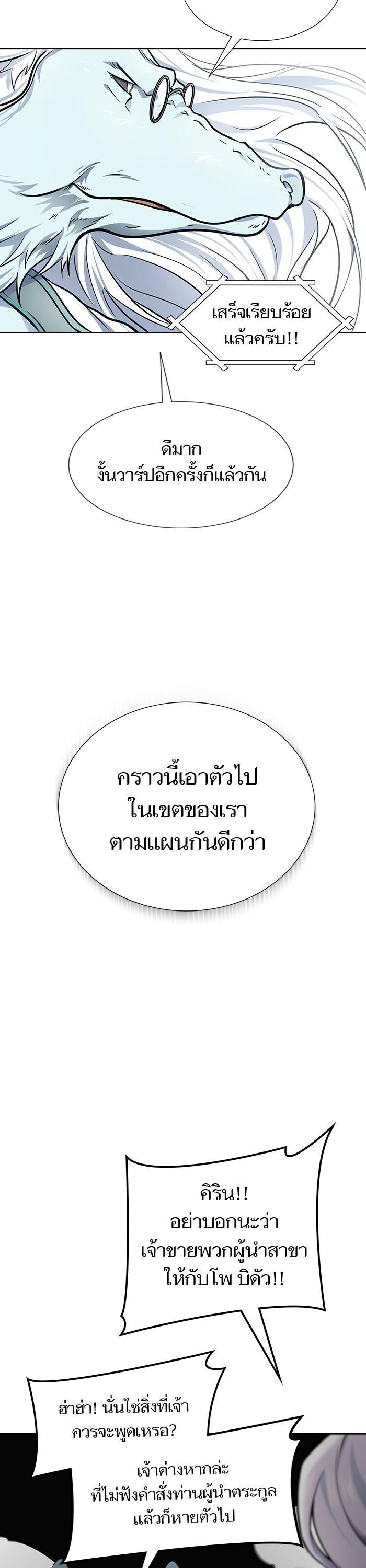 Manga-lc-com อ่านมังงะ อ่านการ์ตูน ออนไลน์ ฟรี Tower of God ทาวเวอร์ออฟก๊อด หอคอยเทพเจ้า ตอนที่ 1 2 3 4 5 6 7 8 9 10 11 12 13 14 ฟรี ไม่มีโฆษณา Manga-lc - อ่าน มังงะ อ่าน การ์ตูน ออนไลน์ อ่านมังงะ ฟรี