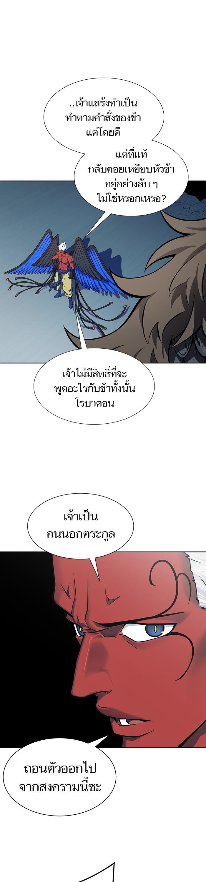 Manga-lc-com อ่านมังงะ อ่านการ์ตูน ออนไลน์ ฟรี Tower of God ทาวเวอร์ออฟก๊อด หอคอยเทพเจ้า ตอนที่ 1 2 3 4 5 6 7 8 9 10 11 12 13 14 ฟรี ไม่มีโฆษณา Manga-lc - อ่าน มังงะ อ่าน การ์ตูน ออนไลน์ อ่านมังงะ ฟรี