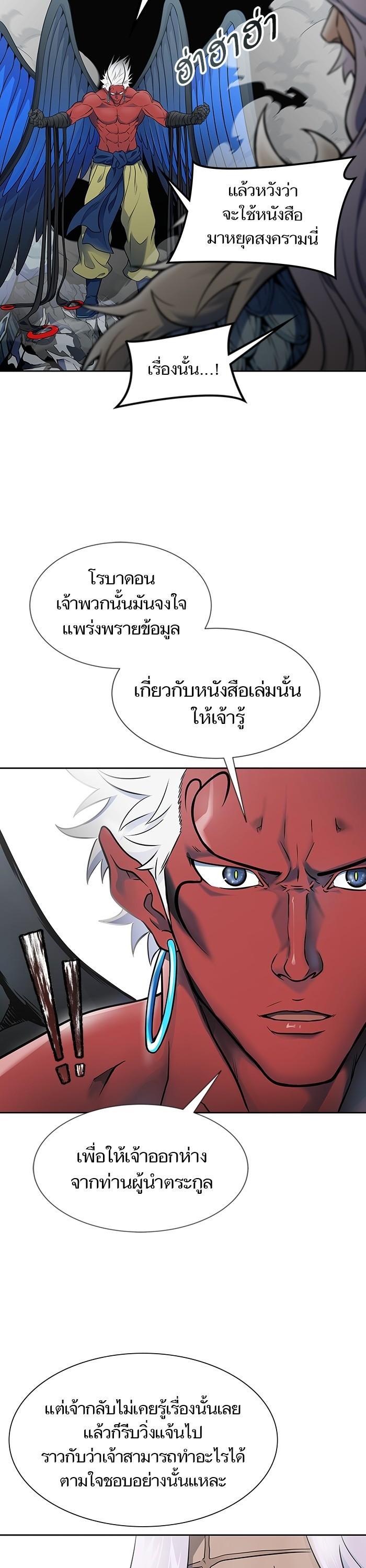 Manga-lc-com อ่านมังงะ อ่านการ์ตูน ออนไลน์ ฟรี Tower of God ทาวเวอร์ออฟก๊อด หอคอยเทพเจ้า ตอนที่ 1 2 3 4 5 6 7 8 9 10 11 12 13 14 ฟรี ไม่มีโฆษณา Manga-lc - อ่าน มังงะ อ่าน การ์ตูน ออนไลน์ อ่านมังงะ ฟรี