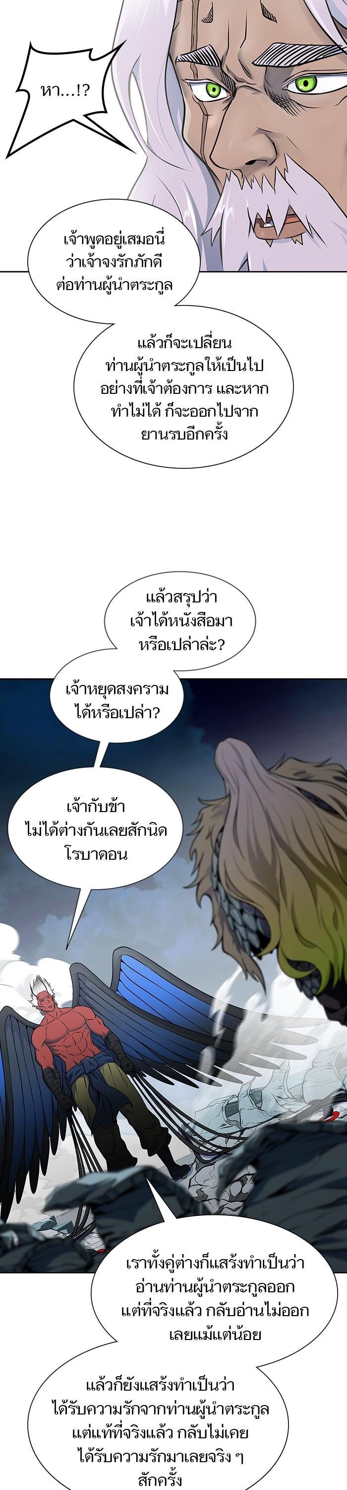 Manga-lc-com อ่านมังงะ อ่านการ์ตูน ออนไลน์ ฟรี Tower of God ทาวเวอร์ออฟก๊อด หอคอยเทพเจ้า ตอนที่ 1 2 3 4 5 6 7 8 9 10 11 12 13 14 ฟรี ไม่มีโฆษณา Manga-lc - อ่าน มังงะ อ่าน การ์ตูน ออนไลน์ อ่านมังงะ ฟรี