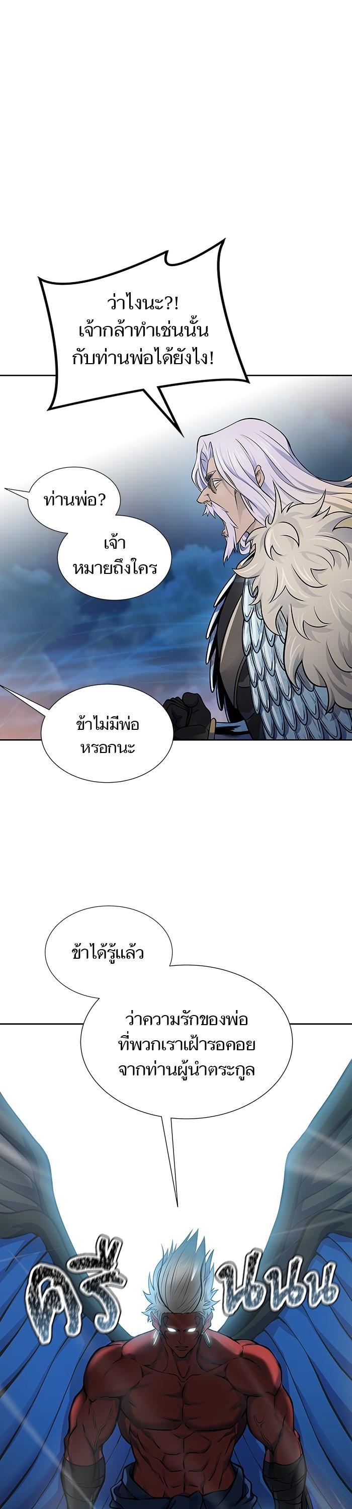 Manga-lc-com อ่านมังงะ อ่านการ์ตูน ออนไลน์ ฟรี Tower of God ทาวเวอร์ออฟก๊อด หอคอยเทพเจ้า ตอนที่ 1 2 3 4 5 6 7 8 9 10 11 12 13 14 ฟรี ไม่มีโฆษณา Manga-lc - อ่าน มังงะ อ่าน การ์ตูน ออนไลน์ อ่านมังงะ ฟรี