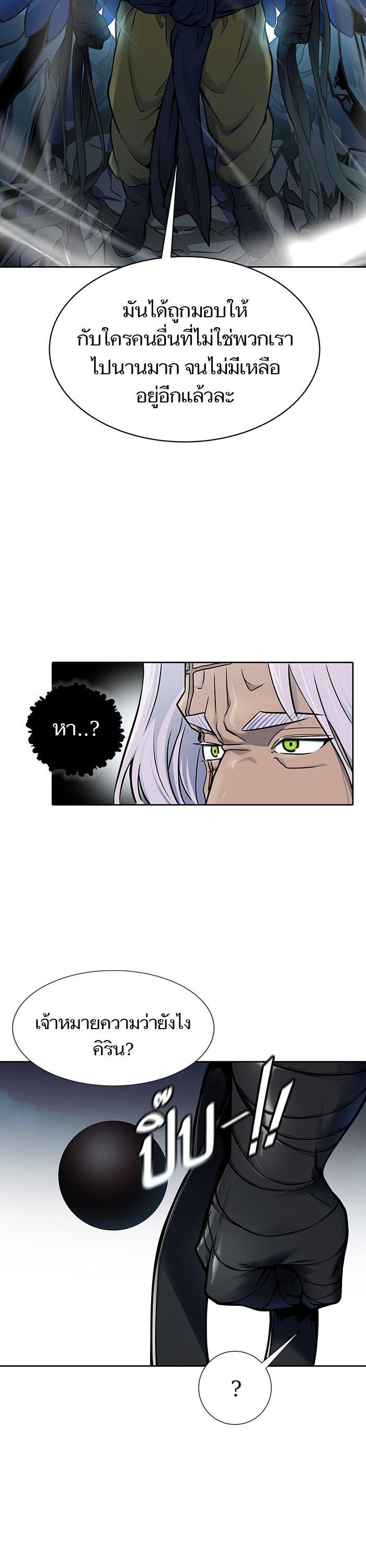 Manga-lc-com อ่านมังงะ อ่านการ์ตูน ออนไลน์ ฟรี Tower of God ทาวเวอร์ออฟก๊อด หอคอยเทพเจ้า ตอนที่ 1 2 3 4 5 6 7 8 9 10 11 12 13 14 ฟรี ไม่มีโฆษณา Manga-lc - อ่าน มังงะ อ่าน การ์ตูน ออนไลน์ อ่านมังงะ ฟรี