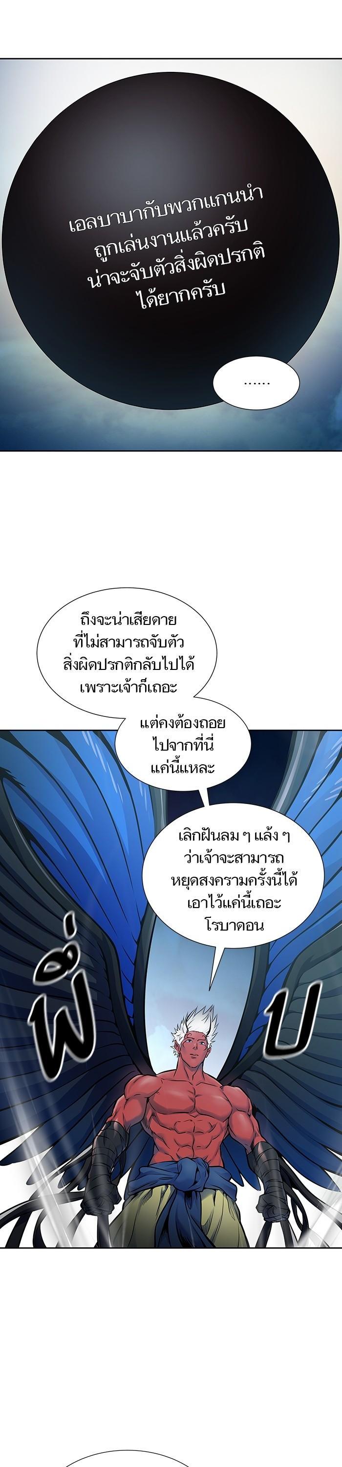 Manga-lc-com อ่านมังงะ อ่านการ์ตูน ออนไลน์ ฟรี Tower of God ทาวเวอร์ออฟก๊อด หอคอยเทพเจ้า ตอนที่ 1 2 3 4 5 6 7 8 9 10 11 12 13 14 ฟรี ไม่มีโฆษณา Manga-lc - อ่าน มังงะ อ่าน การ์ตูน ออนไลน์ อ่านมังงะ ฟรี