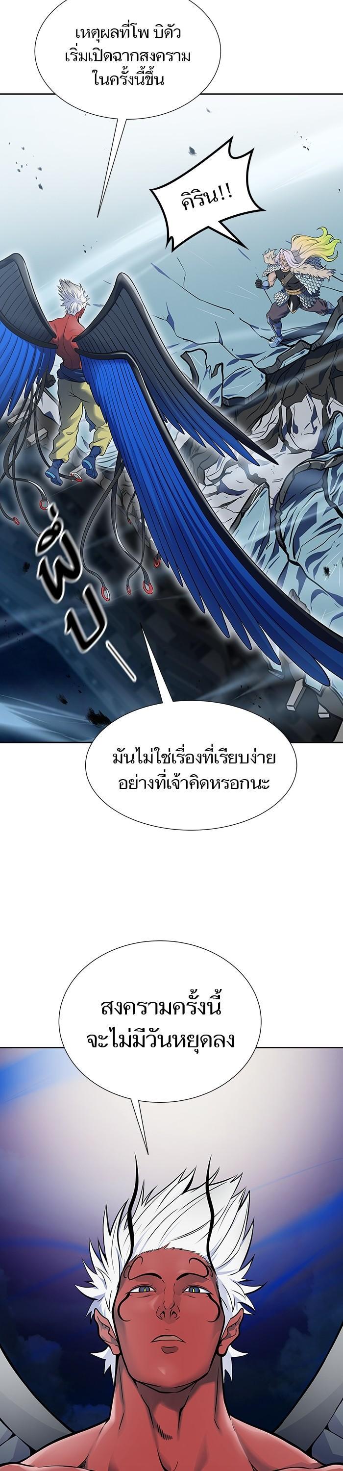 Manga-lc-com อ่านมังงะ อ่านการ์ตูน ออนไลน์ ฟรี Tower of God ทาวเวอร์ออฟก๊อด หอคอยเทพเจ้า ตอนที่ 1 2 3 4 5 6 7 8 9 10 11 12 13 14 ฟรี ไม่มีโฆษณา Manga-lc - อ่าน มังงะ อ่าน การ์ตูน ออนไลน์ อ่านมังงะ ฟรี