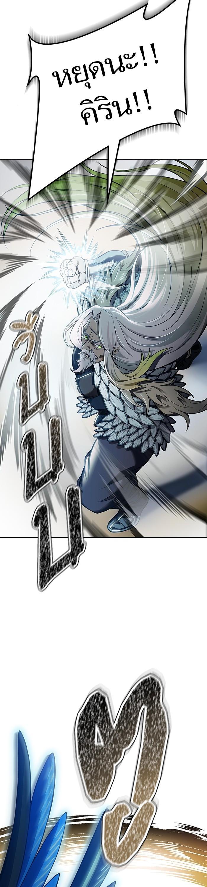 Manga-lc-com อ่านมังงะ อ่านการ์ตูน ออนไลน์ ฟรี Tower of God ทาวเวอร์ออฟก๊อด หอคอยเทพเจ้า ตอนที่ 1 2 3 4 5 6 7 8 9 10 11 12 13 14 ฟรี ไม่มีโฆษณา Manga-lc - อ่าน มังงะ อ่าน การ์ตูน ออนไลน์ อ่านมังงะ ฟรี