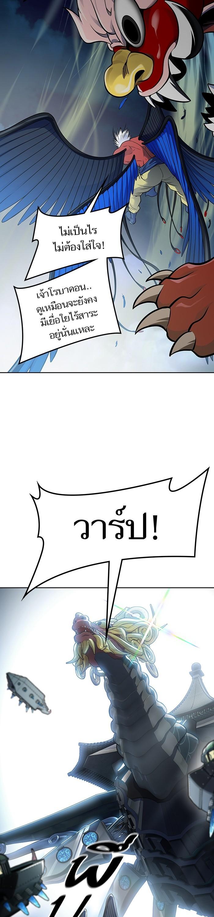 Manga-lc-com อ่านมังงะ อ่านการ์ตูน ออนไลน์ ฟรี Tower of God ทาวเวอร์ออฟก๊อด หอคอยเทพเจ้า ตอนที่ 1 2 3 4 5 6 7 8 9 10 11 12 13 14 ฟรี ไม่มีโฆษณา Manga-lc - อ่าน มังงะ อ่าน การ์ตูน ออนไลน์ อ่านมังงะ ฟรี