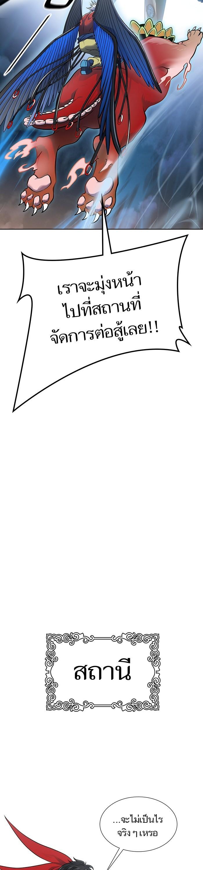 Manga-lc-com อ่านมังงะ อ่านการ์ตูน ออนไลน์ ฟรี Tower of God ทาวเวอร์ออฟก๊อด หอคอยเทพเจ้า ตอนที่ 1 2 3 4 5 6 7 8 9 10 11 12 13 14 ฟรี ไม่มีโฆษณา Manga-lc - อ่าน มังงะ อ่าน การ์ตูน ออนไลน์ อ่านมังงะ ฟรี