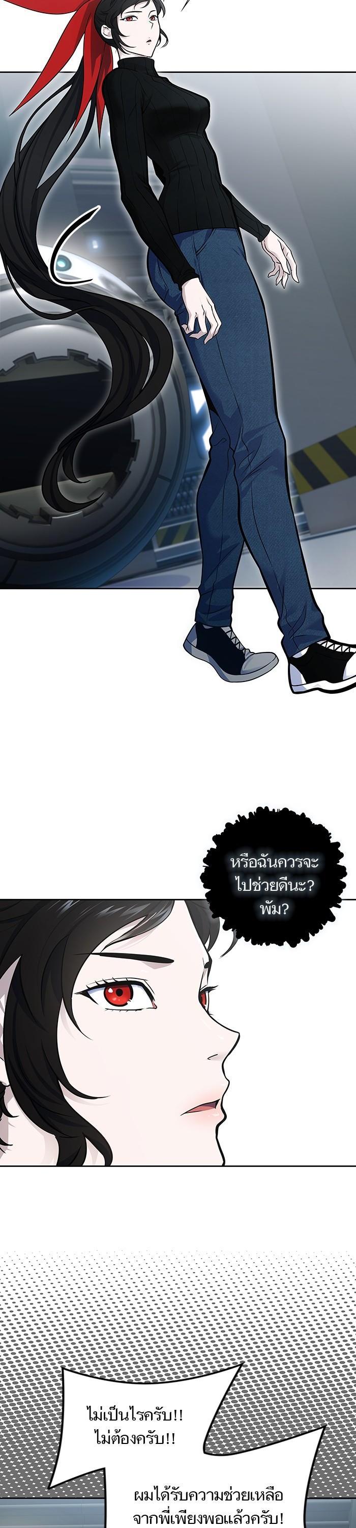 Manga-lc-com อ่านมังงะ อ่านการ์ตูน ออนไลน์ ฟรี Tower of God ทาวเวอร์ออฟก๊อด หอคอยเทพเจ้า ตอนที่ 1 2 3 4 5 6 7 8 9 10 11 12 13 14 ฟรี ไม่มีโฆษณา Manga-lc - อ่าน มังงะ อ่าน การ์ตูน ออนไลน์ อ่านมังงะ ฟรี