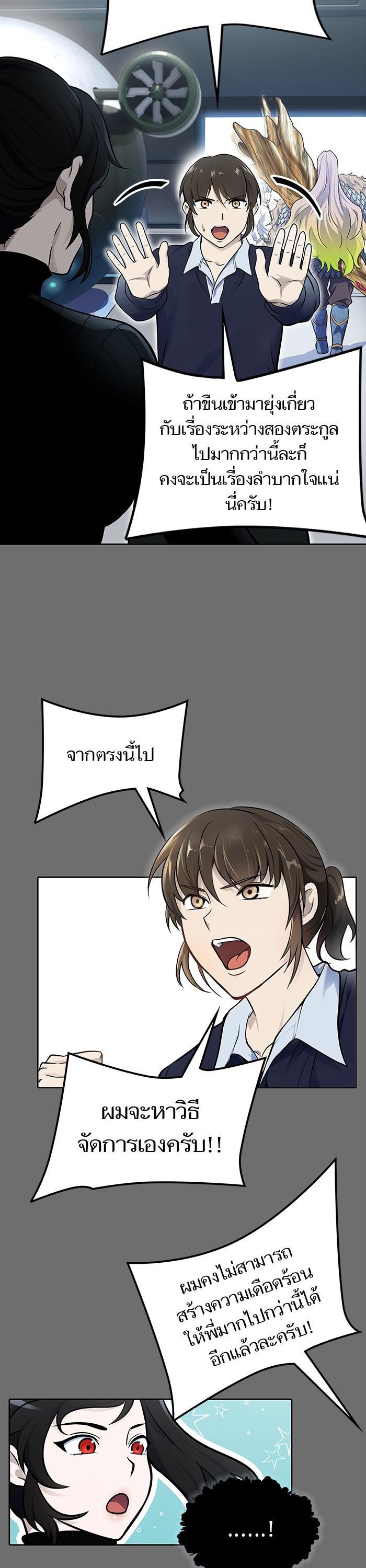 Manga-lc-com อ่านมังงะ อ่านการ์ตูน ออนไลน์ ฟรี Tower of God ทาวเวอร์ออฟก๊อด หอคอยเทพเจ้า ตอนที่ 1 2 3 4 5 6 7 8 9 10 11 12 13 14 ฟรี ไม่มีโฆษณา Manga-lc - อ่าน มังงะ อ่าน การ์ตูน ออนไลน์ อ่านมังงะ ฟรี
