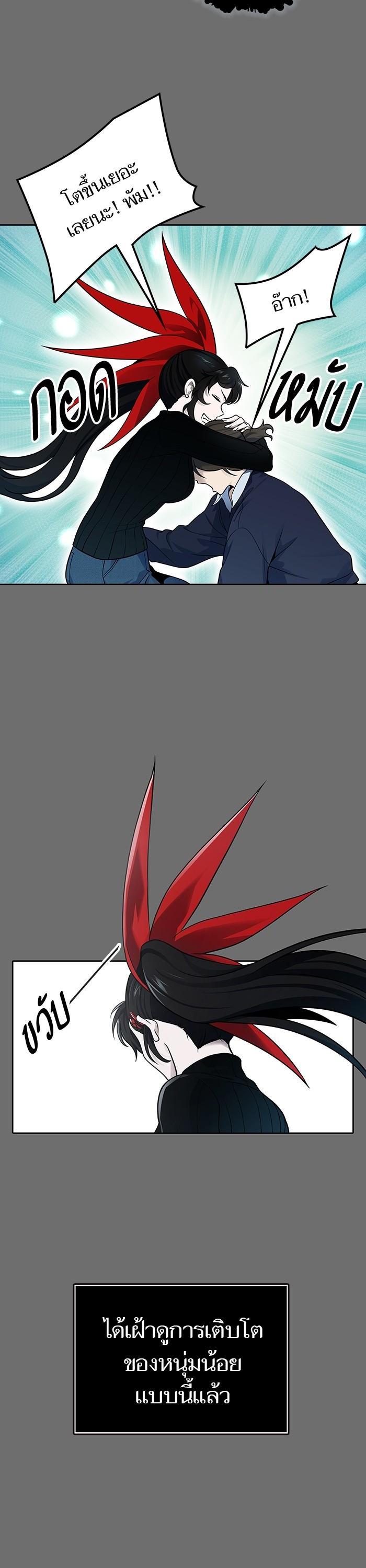 Manga-lc-com อ่านมังงะ อ่านการ์ตูน ออนไลน์ ฟรี Tower of God ทาวเวอร์ออฟก๊อด หอคอยเทพเจ้า ตอนที่ 1 2 3 4 5 6 7 8 9 10 11 12 13 14 ฟรี ไม่มีโฆษณา Manga-lc - อ่าน มังงะ อ่าน การ์ตูน ออนไลน์ อ่านมังงะ ฟรี