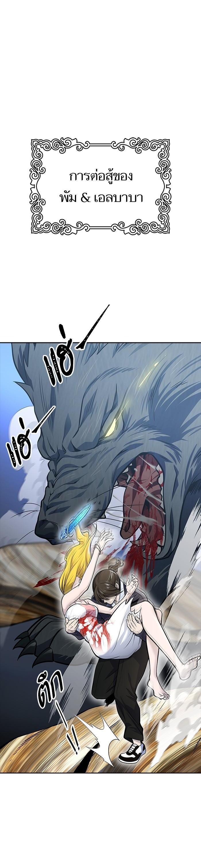 Manga-lc-com อ่านมังงะ อ่านการ์ตูน ออนไลน์ ฟรี Tower of God ทาวเวอร์ออฟก๊อด หอคอยเทพเจ้า ตอนที่ 1 2 3 4 5 6 7 8 9 10 11 12 13 14 ฟรี ไม่มีโฆษณา Manga-lc - อ่าน มังงะ อ่าน การ์ตูน ออนไลน์ อ่านมังงะ ฟรี