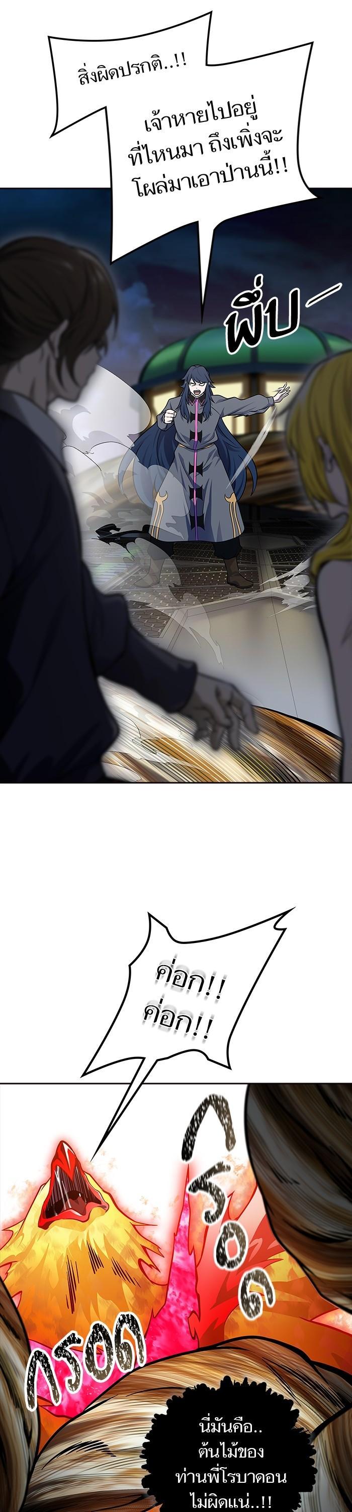 Manga-lc-com อ่านมังงะ อ่านการ์ตูน ออนไลน์ ฟรี Tower of God ทาวเวอร์ออฟก๊อด หอคอยเทพเจ้า ตอนที่ 1 2 3 4 5 6 7 8 9 10 11 12 13 14 ฟรี ไม่มีโฆษณา Manga-lc - อ่าน มังงะ อ่าน การ์ตูน ออนไลน์ อ่านมังงะ ฟรี