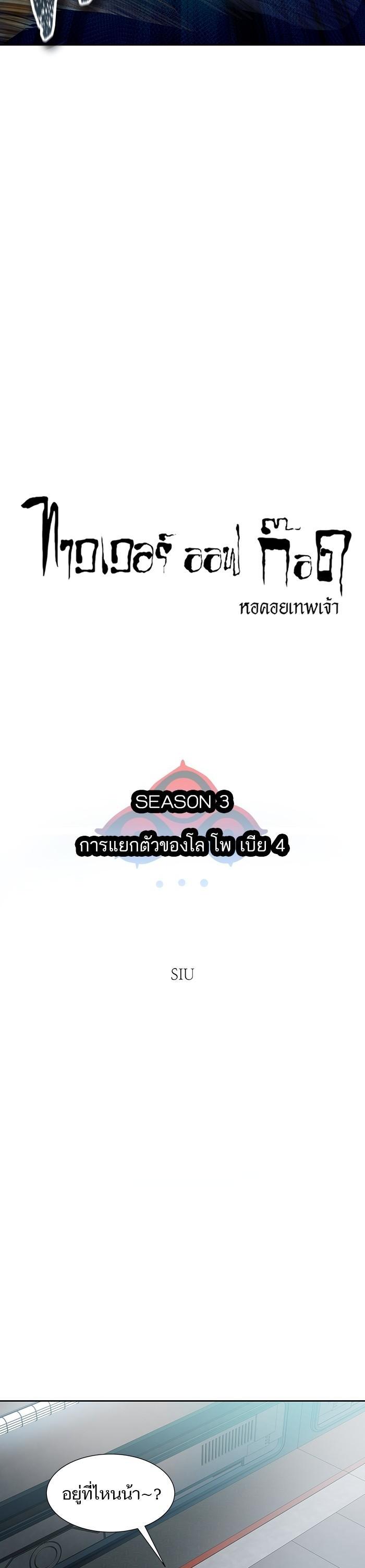 Manga-lc-com อ่านมังงะ อ่านการ์ตูน ออนไลน์ ฟรี Tower of God ทาวเวอร์ออฟก๊อด หอคอยเทพเจ้า ตอนที่ 1 2 3 4 5 6 7 8 9 10 11 12 13 14 ฟรี ไม่มีโฆษณา Manga-lc - อ่าน มังงะ อ่าน การ์ตูน ออนไลน์ อ่านมังงะ ฟรี