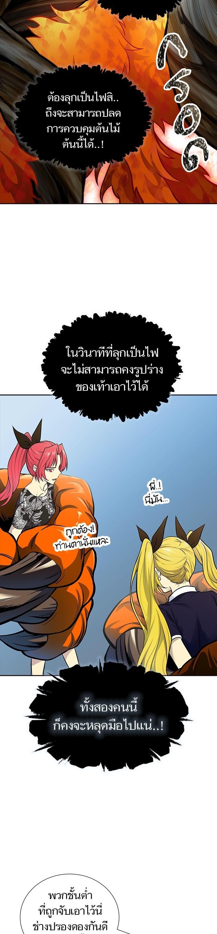 Manga-lc-com อ่านมังงะ อ่านการ์ตูน ออนไลน์ ฟรี Tower of God ทาวเวอร์ออฟก๊อด หอคอยเทพเจ้า ตอนที่ 1 2 3 4 5 6 7 8 9 10 11 12 13 14 ฟรี ไม่มีโฆษณา Manga-lc - อ่าน มังงะ อ่าน การ์ตูน ออนไลน์ อ่านมังงะ ฟรี