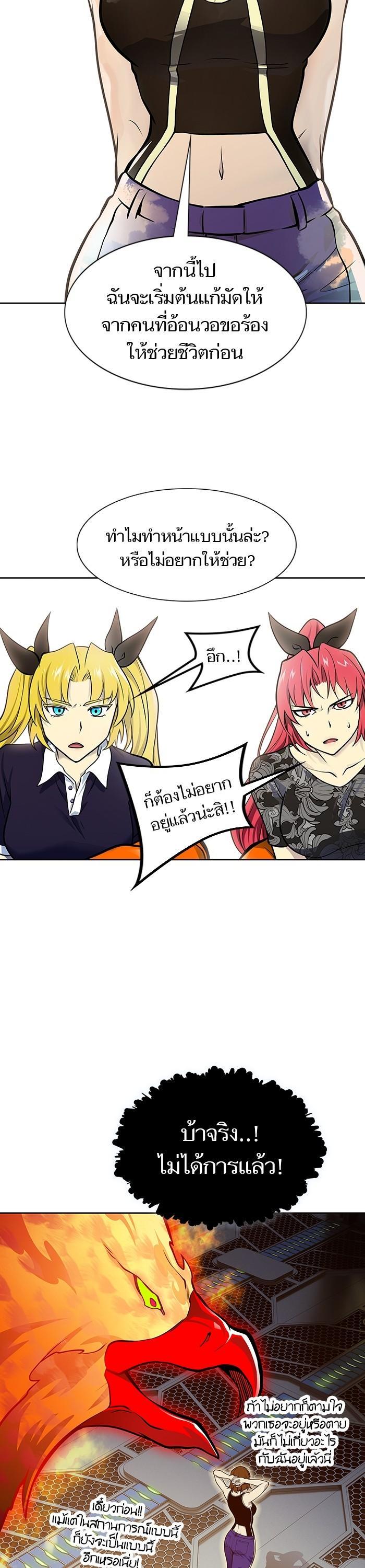 Manga-lc-com อ่านมังงะ อ่านการ์ตูน ออนไลน์ ฟรี Tower of God ทาวเวอร์ออฟก๊อด หอคอยเทพเจ้า ตอนที่ 1 2 3 4 5 6 7 8 9 10 11 12 13 14 ฟรี ไม่มีโฆษณา Manga-lc - อ่าน มังงะ อ่าน การ์ตูน ออนไลน์ อ่านมังงะ ฟรี