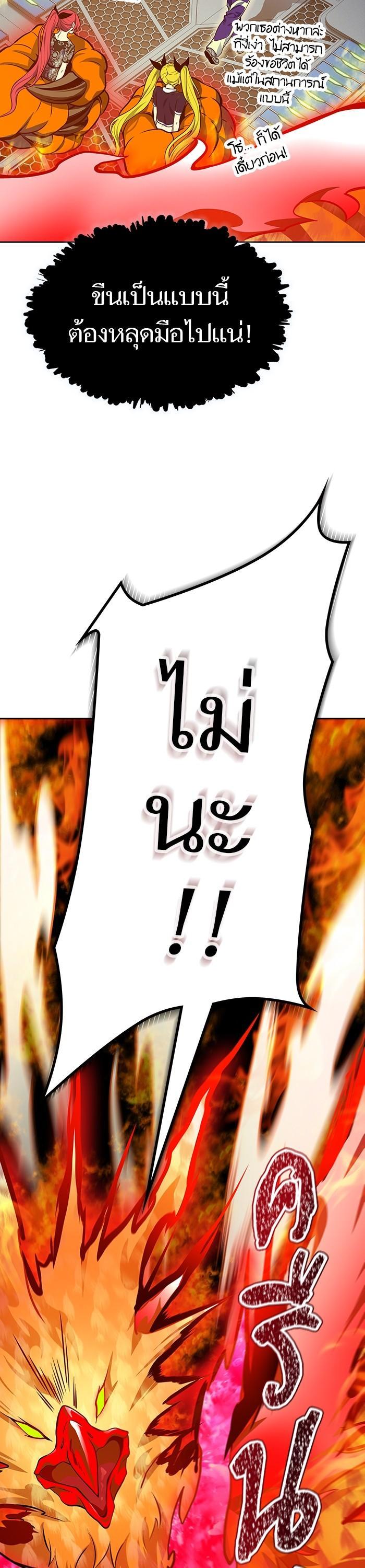 Manga-lc-com อ่านมังงะ อ่านการ์ตูน ออนไลน์ ฟรี Tower of God ทาวเวอร์ออฟก๊อด หอคอยเทพเจ้า ตอนที่ 1 2 3 4 5 6 7 8 9 10 11 12 13 14 ฟรี ไม่มีโฆษณา Manga-lc - อ่าน มังงะ อ่าน การ์ตูน ออนไลน์ อ่านมังงะ ฟรี