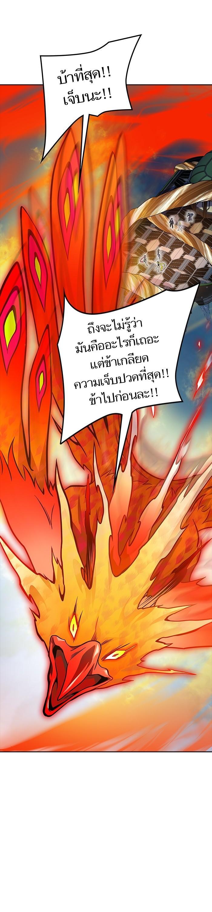 Manga-lc-com อ่านมังงะ อ่านการ์ตูน ออนไลน์ ฟรี Tower of God ทาวเวอร์ออฟก๊อด หอคอยเทพเจ้า ตอนที่ 1 2 3 4 5 6 7 8 9 10 11 12 13 14 ฟรี ไม่มีโฆษณา Manga-lc - อ่าน มังงะ อ่าน การ์ตูน ออนไลน์ อ่านมังงะ ฟรี