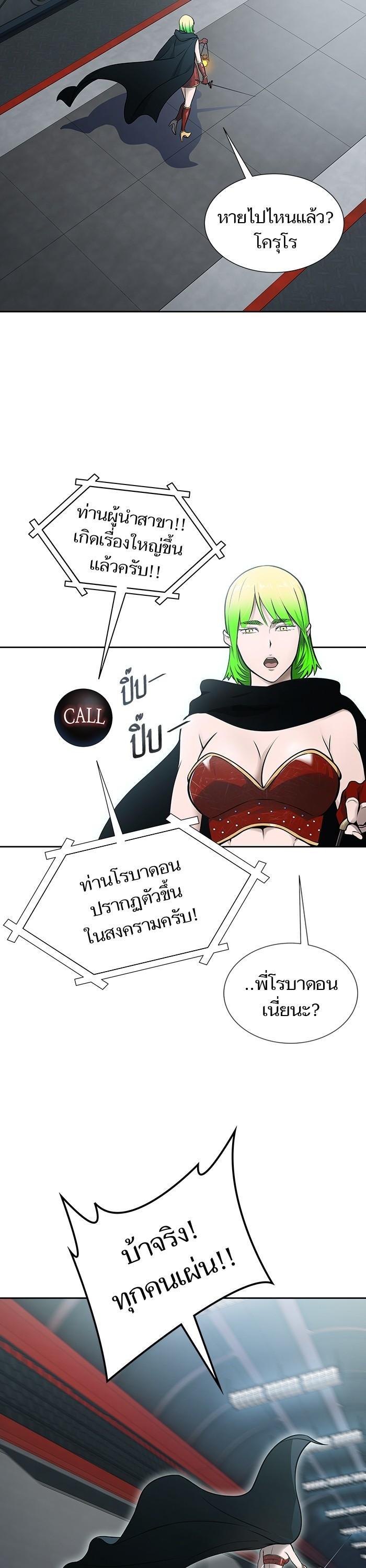 Manga-lc-com อ่านมังงะ อ่านการ์ตูน ออนไลน์ ฟรี Tower of God ทาวเวอร์ออฟก๊อด หอคอยเทพเจ้า ตอนที่ 1 2 3 4 5 6 7 8 9 10 11 12 13 14 ฟรี ไม่มีโฆษณา Manga-lc - อ่าน มังงะ อ่าน การ์ตูน ออนไลน์ อ่านมังงะ ฟรี