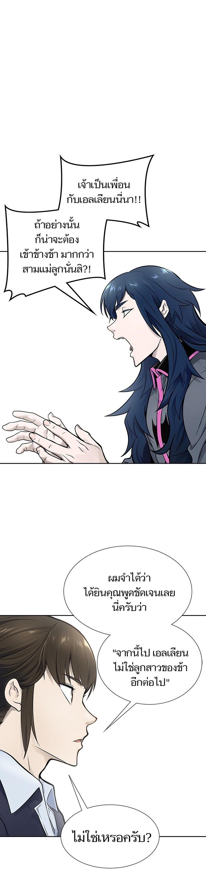 Manga-lc-com อ่านมังงะ อ่านการ์ตูน ออนไลน์ ฟรี Tower of God ทาวเวอร์ออฟก๊อด หอคอยเทพเจ้า ตอนที่ 1 2 3 4 5 6 7 8 9 10 11 12 13 14 ฟรี ไม่มีโฆษณา Manga-lc - อ่าน มังงะ อ่าน การ์ตูน ออนไลน์ อ่านมังงะ ฟรี