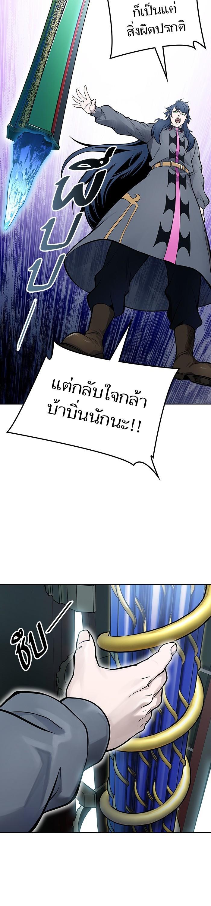 Manga-lc-com อ่านมังงะ อ่านการ์ตูน ออนไลน์ ฟรี Tower of God ทาวเวอร์ออฟก๊อด หอคอยเทพเจ้า ตอนที่ 1 2 3 4 5 6 7 8 9 10 11 12 13 14 ฟรี ไม่มีโฆษณา Manga-lc - อ่าน มังงะ อ่าน การ์ตูน ออนไลน์ อ่านมังงะ ฟรี