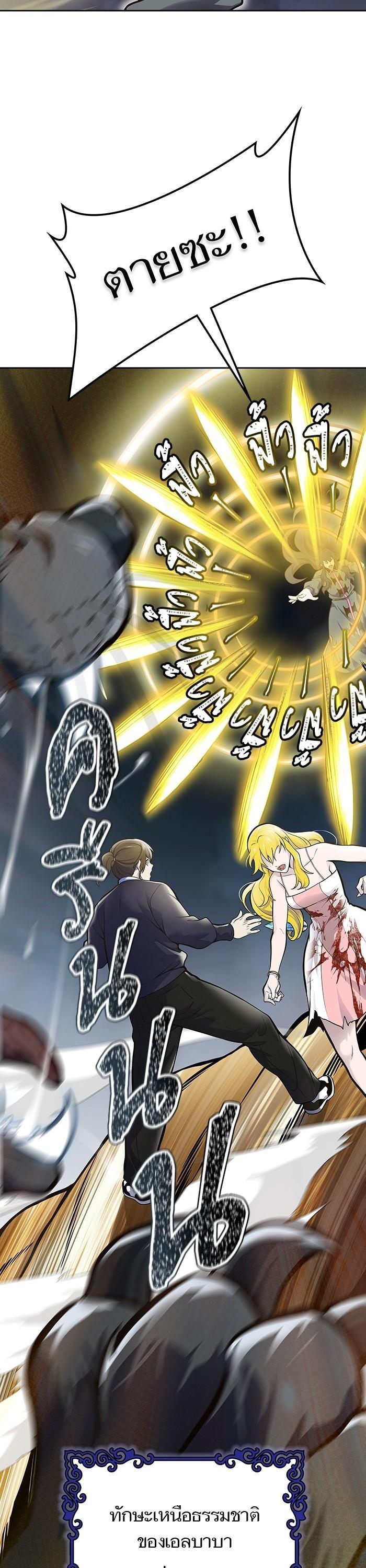 Manga-lc-com อ่านมังงะ อ่านการ์ตูน ออนไลน์ ฟรี Tower of God ทาวเวอร์ออฟก๊อด หอคอยเทพเจ้า ตอนที่ 1 2 3 4 5 6 7 8 9 10 11 12 13 14 ฟรี ไม่มีโฆษณา Manga-lc - อ่าน มังงะ อ่าน การ์ตูน ออนไลน์ อ่านมังงะ ฟรี