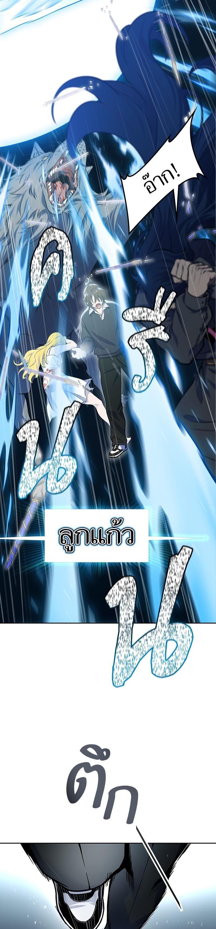 Manga-lc-com อ่านมังงะ อ่านการ์ตูน ออนไลน์ ฟรี Tower of God ทาวเวอร์ออฟก๊อด หอคอยเทพเจ้า ตอนที่ 1 2 3 4 5 6 7 8 9 10 11 12 13 14 ฟรี ไม่มีโฆษณา Manga-lc - อ่าน มังงะ อ่าน การ์ตูน ออนไลน์ อ่านมังงะ ฟรี