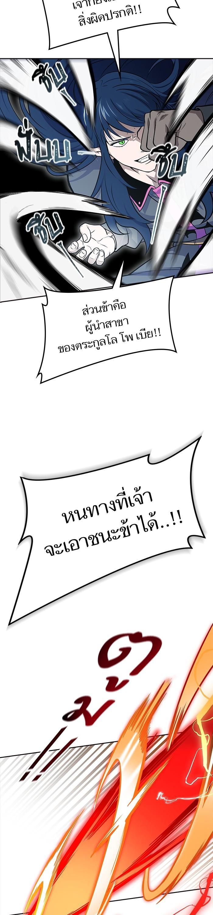 Manga-lc-com อ่านมังงะ อ่านการ์ตูน ออนไลน์ ฟรี Tower of God ทาวเวอร์ออฟก๊อด หอคอยเทพเจ้า ตอนที่ 1 2 3 4 5 6 7 8 9 10 11 12 13 14 ฟรี ไม่มีโฆษณา Manga-lc - อ่าน มังงะ อ่าน การ์ตูน ออนไลน์ อ่านมังงะ ฟรี