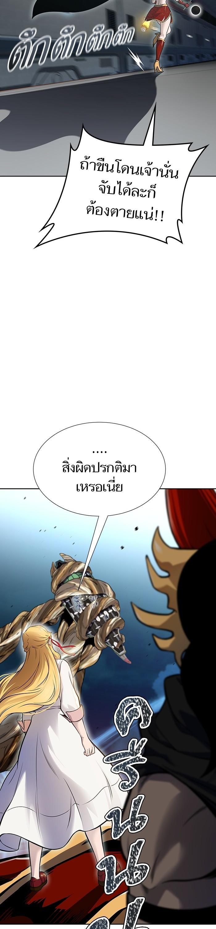 Manga-lc-com อ่านมังงะ อ่านการ์ตูน ออนไลน์ ฟรี Tower of God ทาวเวอร์ออฟก๊อด หอคอยเทพเจ้า ตอนที่ 1 2 3 4 5 6 7 8 9 10 11 12 13 14 ฟรี ไม่มีโฆษณา Manga-lc - อ่าน มังงะ อ่าน การ์ตูน ออนไลน์ อ่านมังงะ ฟรี