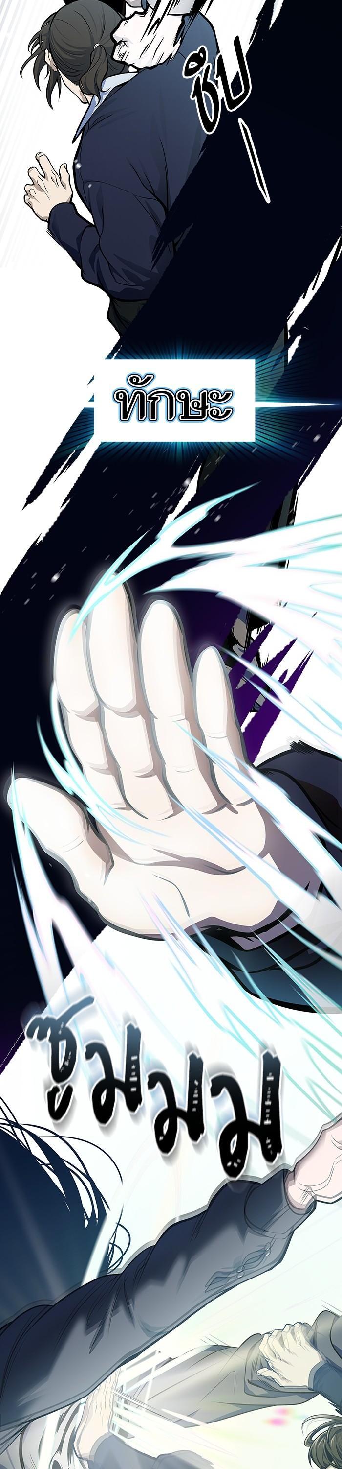 Manga-lc-com อ่านมังงะ อ่านการ์ตูน ออนไลน์ ฟรี Tower of God ทาวเวอร์ออฟก๊อด หอคอยเทพเจ้า ตอนที่ 1 2 3 4 5 6 7 8 9 10 11 12 13 14 ฟรี ไม่มีโฆษณา Manga-lc - อ่าน มังงะ อ่าน การ์ตูน ออนไลน์ อ่านมังงะ ฟรี