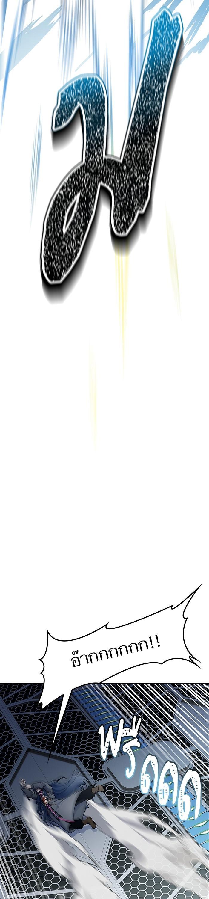 Manga-lc-com อ่านมังงะ อ่านการ์ตูน ออนไลน์ ฟรี Tower of God ทาวเวอร์ออฟก๊อด หอคอยเทพเจ้า ตอนที่ 1 2 3 4 5 6 7 8 9 10 11 12 13 14 ฟรี ไม่มีโฆษณา Manga-lc - อ่าน มังงะ อ่าน การ์ตูน ออนไลน์ อ่านมังงะ ฟรี