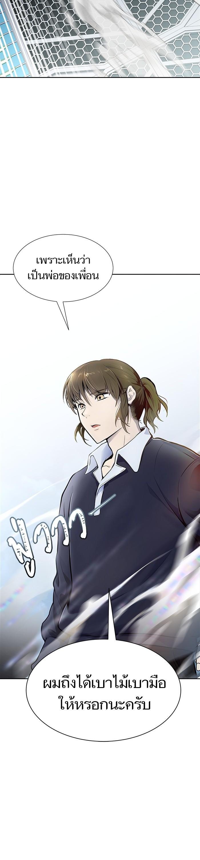 Manga-lc-com อ่านมังงะ อ่านการ์ตูน ออนไลน์ ฟรี Tower of God ทาวเวอร์ออฟก๊อด หอคอยเทพเจ้า ตอนที่ 1 2 3 4 5 6 7 8 9 10 11 12 13 14 ฟรี ไม่มีโฆษณา Manga-lc - อ่าน มังงะ อ่าน การ์ตูน ออนไลน์ อ่านมังงะ ฟรี