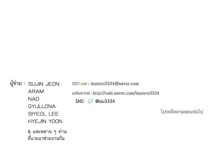 Manga-lc-com อ่านมังงะ อ่านการ์ตูน ออนไลน์ ฟรี Tower of God ทาวเวอร์ออฟก๊อด หอคอยเทพเจ้า ตอนที่ 1 2 3 4 5 6 7 8 9 10 11 12 13 14 ฟรี ไม่มีโฆษณา Manga-lc - อ่าน มังงะ อ่าน การ์ตูน ออนไลน์ อ่านมังงะ ฟรี