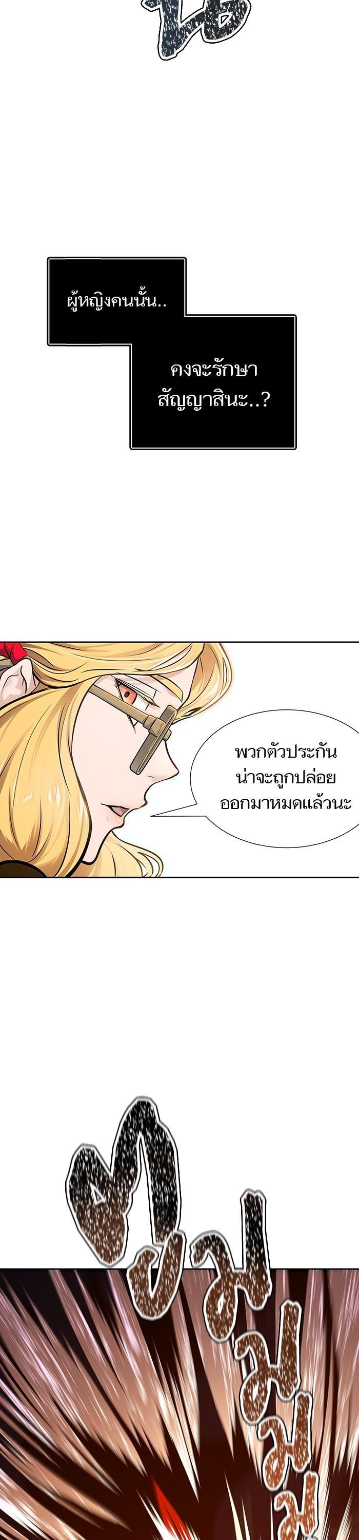 Manga-lc-com อ่านมังงะ อ่านการ์ตูน ออนไลน์ ฟรี Tower of God ทาวเวอร์ออฟก๊อด หอคอยเทพเจ้า ตอนที่ 1 2 3 4 5 6 7 8 9 10 11 12 13 14 ฟรี ไม่มีโฆษณา Manga-lc - อ่าน มังงะ อ่าน การ์ตูน ออนไลน์ อ่านมังงะ ฟรี