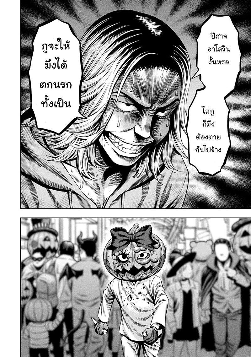 Manga-lc-com อ่านมังงะ อ่านการ์ตูน ออนไลน์ ฟรี Pumpkin Night ตอนที่ 1 2 3 4 5 6 7 8 9 10 11 12 13 14 ฟรี ไม่มีโฆษณา Manga-lc - อ่าน มังงะ อ่าน การ์ตูน ออนไลน์ อ่านมังงะ ฟรี