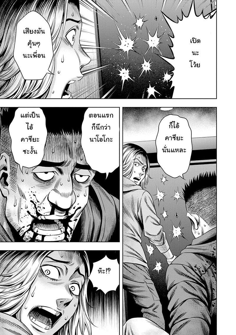 Manga-lc-com อ่านมังงะ อ่านการ์ตูน ออนไลน์ ฟรี Pumpkin Night ตอนที่ 1 2 3 4 5 6 7 8 9 10 11 12 13 14 ฟรี ไม่มีโฆษณา Manga-lc - อ่าน มังงะ อ่าน การ์ตูน ออนไลน์ อ่านมังงะ ฟรี