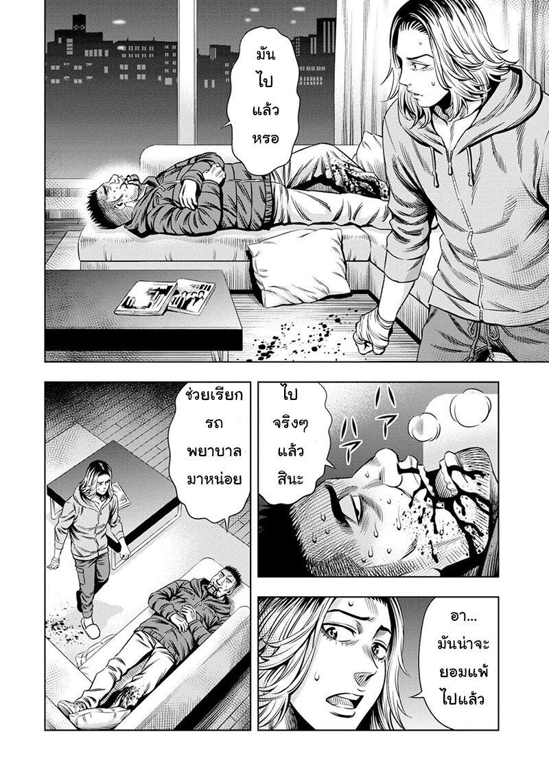 Manga-lc-com อ่านมังงะ อ่านการ์ตูน ออนไลน์ ฟรี Pumpkin Night ตอนที่ 1 2 3 4 5 6 7 8 9 10 11 12 13 14 ฟรี ไม่มีโฆษณา Manga-lc - อ่าน มังงะ อ่าน การ์ตูน ออนไลน์ อ่านมังงะ ฟรี