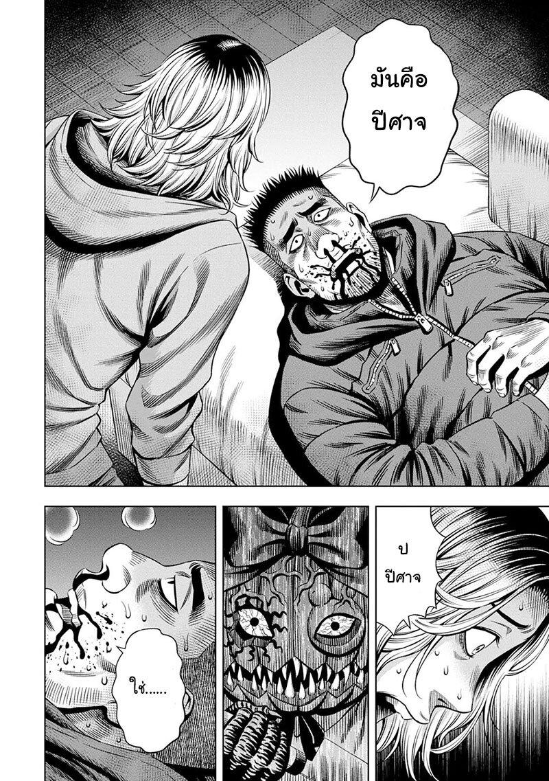 Manga-lc-com อ่านมังงะ อ่านการ์ตูน ออนไลน์ ฟรี Pumpkin Night ตอนที่ 1 2 3 4 5 6 7 8 9 10 11 12 13 14 ฟรี ไม่มีโฆษณา Manga-lc - อ่าน มังงะ อ่าน การ์ตูน ออนไลน์ อ่านมังงะ ฟรี